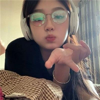如是